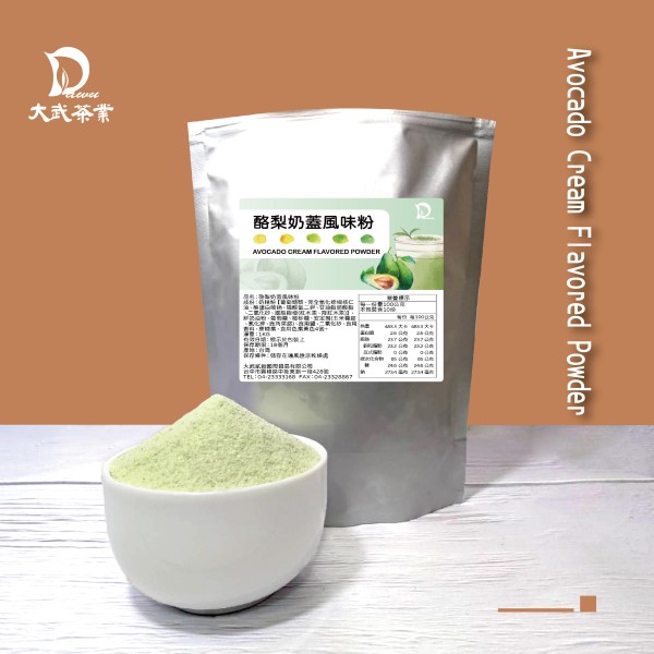 DAWU TEA INDUSTRY CO.,LTD.-Avocado Cream Flavored Powder
