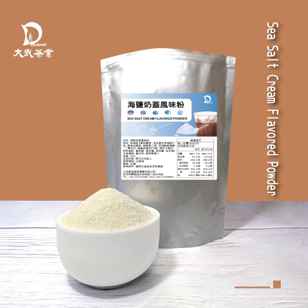 DAWU TEA INDUSTRY CO.,LTD.-Sea Salt Cream Flavored Powder