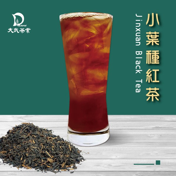 DAWU TEA INDUSTRY CO.,LTD.-Jinxuan Black Tea