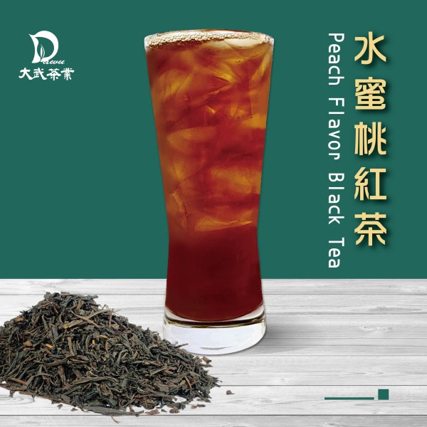 DAWU TEA INDUSTRY CO.,LTD.-Peach Flavor Black Tea