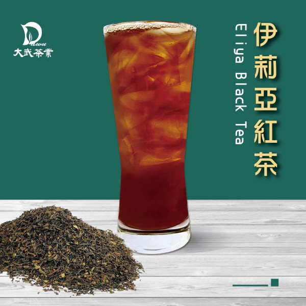 DAWU TEA INDUSTRY CO.,LTD.-Eliya Black Tea