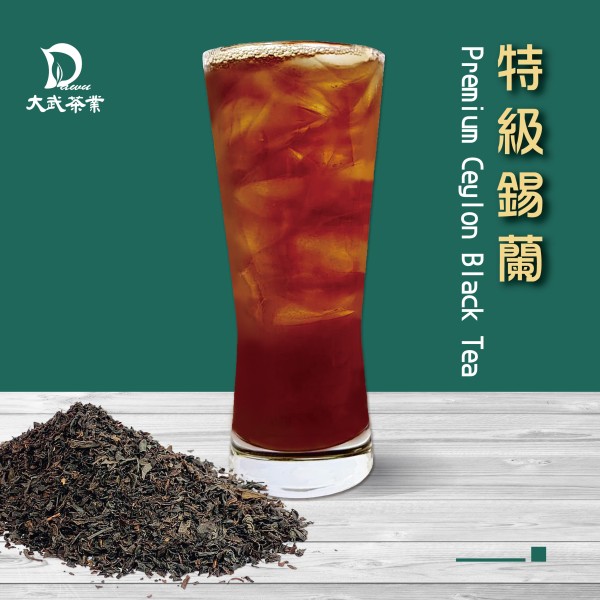 DAWU TEA INDUSTRY CO.,LTD.-Premium Ceylon Black Tea