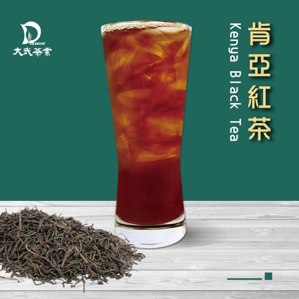 DAWU TEA INDUSTRY CO.,LTD.-Kenya Black Tea
