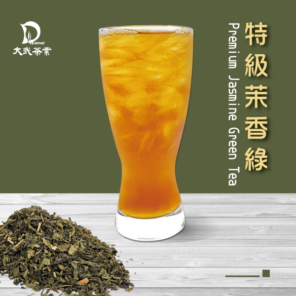 DAWU TEA INDUSTRY CO.,LTD.-Premium Jasmine Green Tea