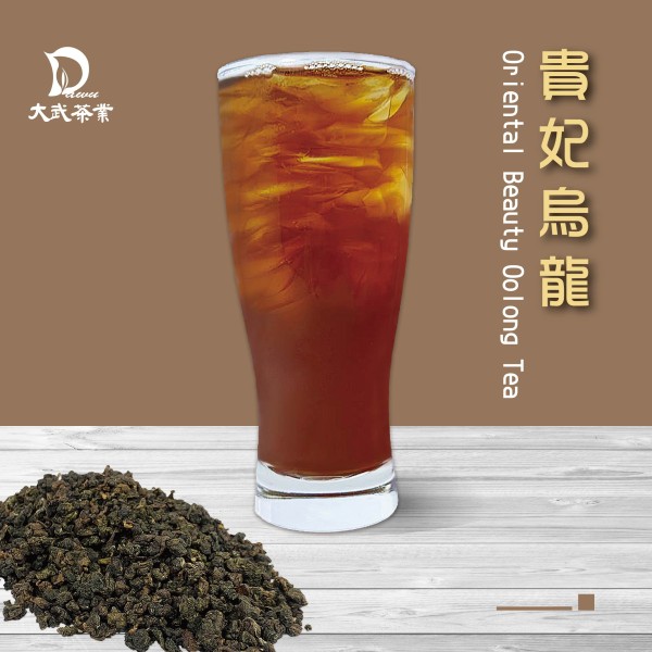 DAWU TEA INDUSTRY CO.,LTD.-Oriental Beauty Oolong Tea
