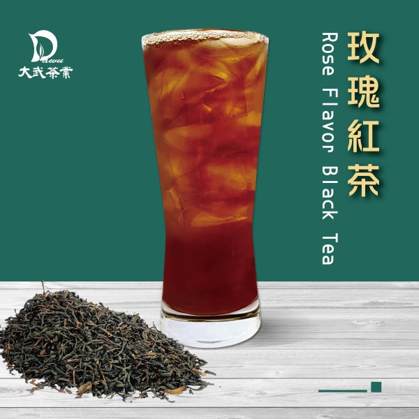 DAWU TEA INDUSTRY CO.,LTD.-Rose Flavor Black Tea