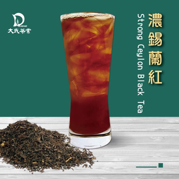 DAWU TEA INDUSTRY CO.,LTD.-Strong Ceylon Black Tea