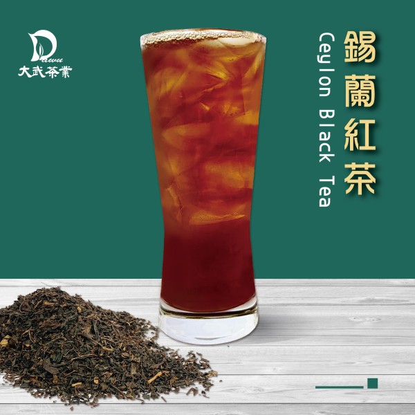 DAWU TEA INDUSTRY CO.,LTD.-Ceylon Black Tea