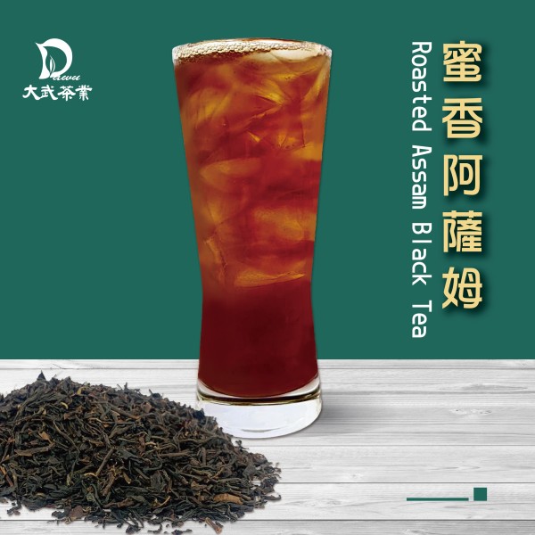 DAWU TEA INDUSTRY CO.,LTD.-Roasted Assam Black Tea