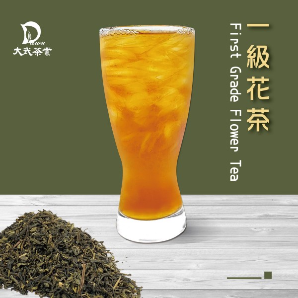DAWU TEA INDUSTRY CO.,LTD.-First Grade Flower Tea