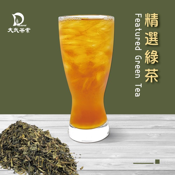 DAWU TEA INDUSTRY CO.,LTD.-Featured Green Tea