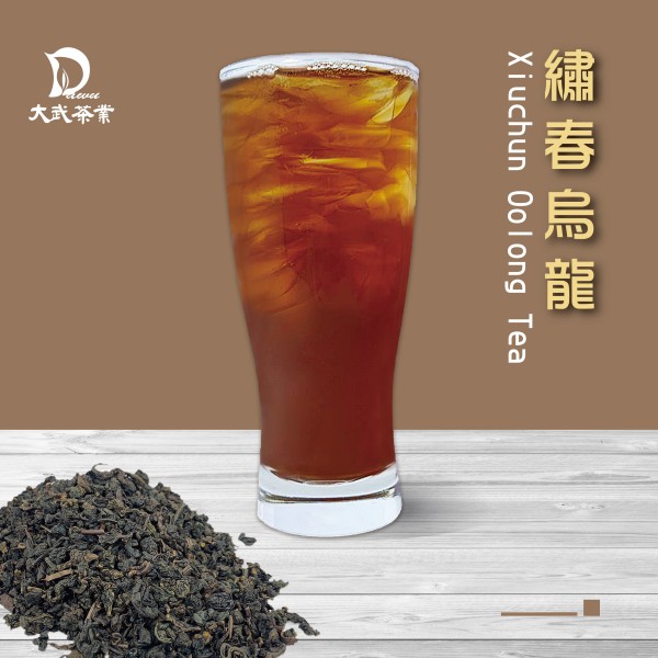 DAWU TEA INDUSTRY CO.,LTD.-Xiuchun Oolong Tea