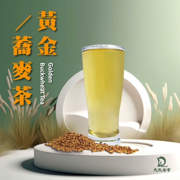 DAWU TEA INDUSTRY CO.,LTD.-Golden Buckwheat Tea