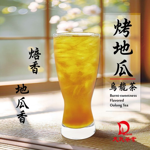 DAWU TEA INDUSTRY CO.,LTD.-Burnt-sweetness  Flavored  Oolong Tea