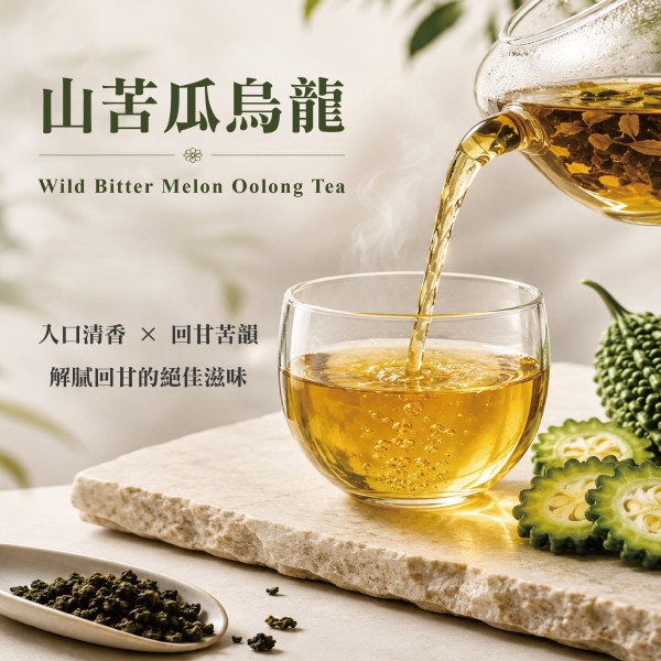 大武茶業有限公司｜飲料茶葉批發、外銷出口、飲料茶、飲品原物料、Bubble tea-山苦瓜烏龍茶
