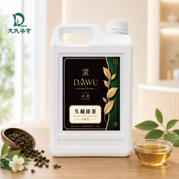 大武茶業有限公司｜飲料茶葉批發、外銷出口、飲料茶、飲品原物料、Bubble tea-久藏綠茶糖漿