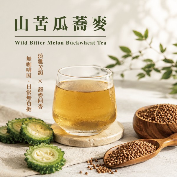 大武茶業有限公司｜飲料茶葉批發、外銷出口、飲料茶、飲品原物料、Bubble tea-山苦瓜蕎麥茶